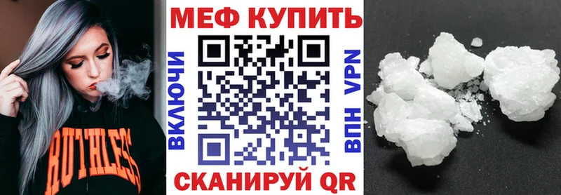Наркошоп купить A PVP  MDMA  ГАШИШ  Конопля  МЕФ  Рубцовск