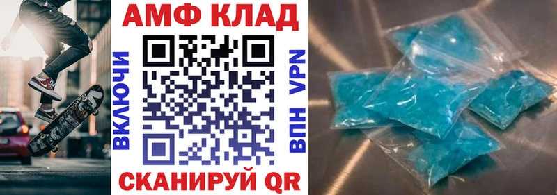Купить  Рубцовск  АМФЕТАМИН 97% 