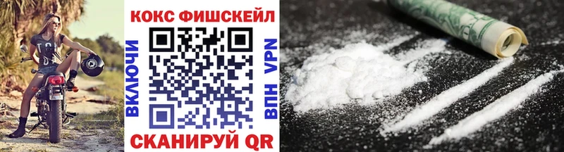 Cocaine Перу  Купить закладки  Рубцовск 