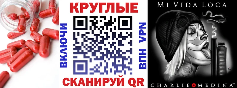 Купить где  Рубцовск  ЭКСТАЗИ 280 MDMA 