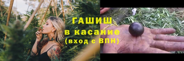 сатива Заволжье