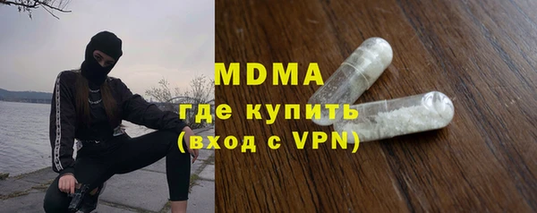 гашик Заводоуковск
