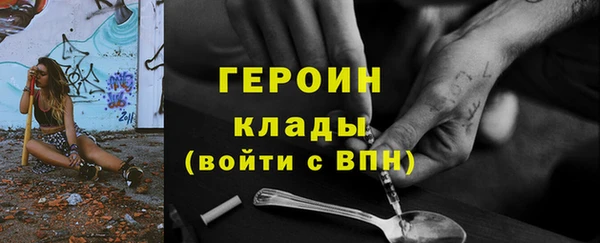 сатива Заволжье