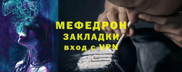 сатива Заволжье