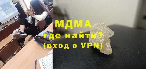 гашик Заводоуковск