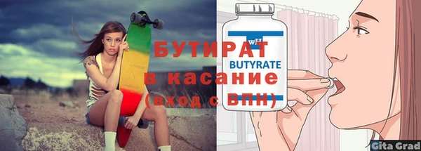 марки lsd Заволжск