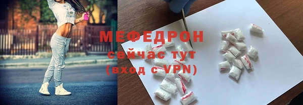 сатива Заволжье