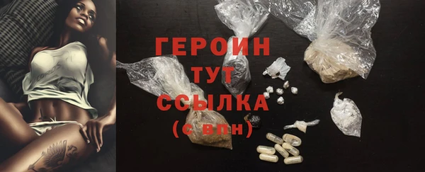 сатива Заволжье
