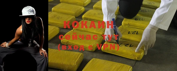 марки lsd Заволжск