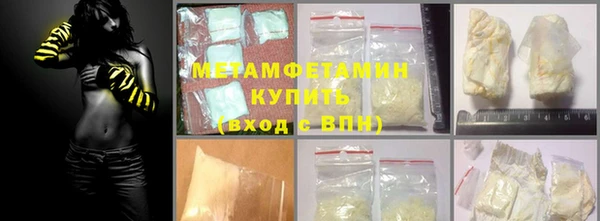 гашик Заводоуковск