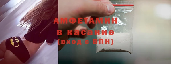 гашик Заводоуковск