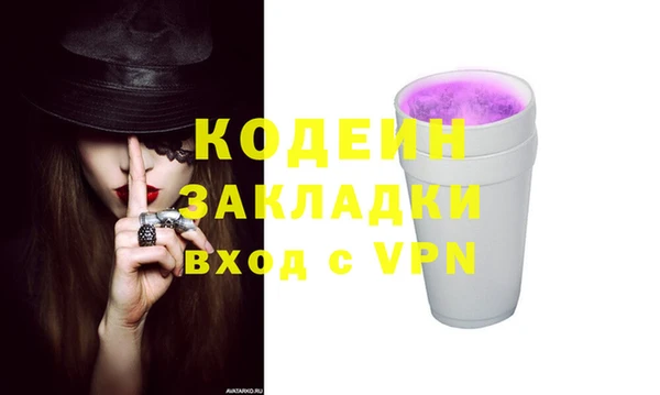 гашик Заводоуковск