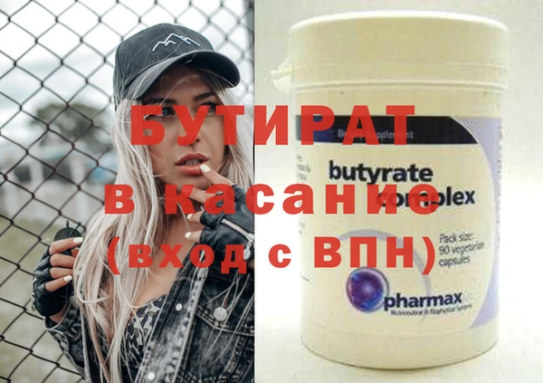 гашик Заводоуковск