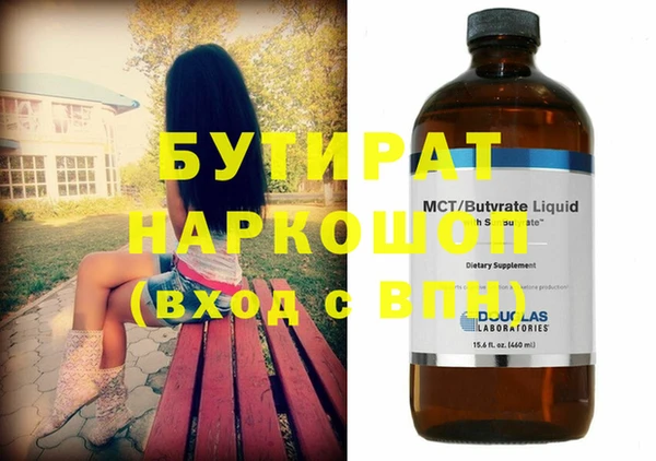марки lsd Заволжск