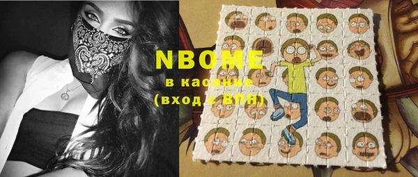 марки lsd Заволжск