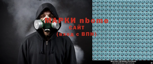 сатива Заволжье