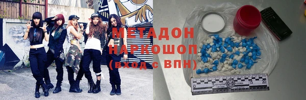 гашик Заводоуковск