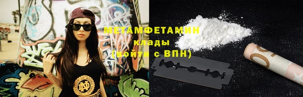 марки lsd Заволжск