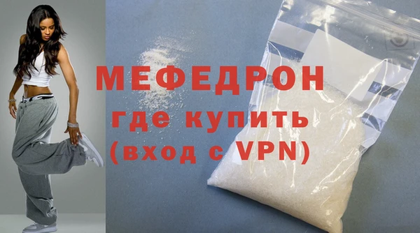 сатива Заволжье