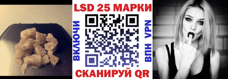 Лсд 25 экстази кислота Купить Рубцовск