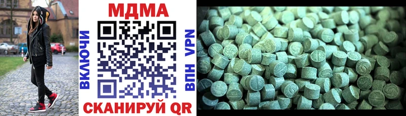 Купить  Рубцовск  МДМА кристаллы 