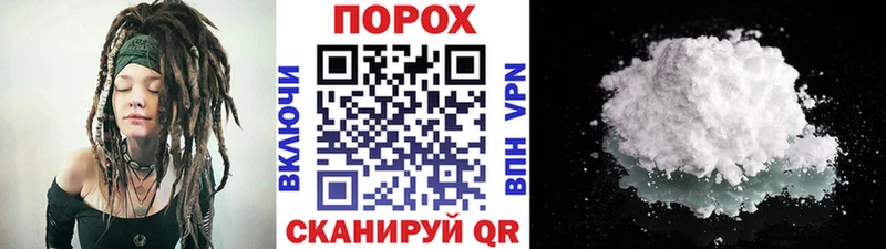 Первитин винт  Купить где  Рубцовск 