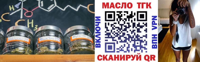 Купить где  Рубцовск  ТГК Wax 